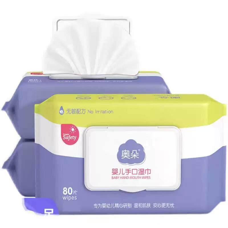 婴儿手口屁专用大包湿纸巾新生儿家用擦脸湿巾纸经济实惠