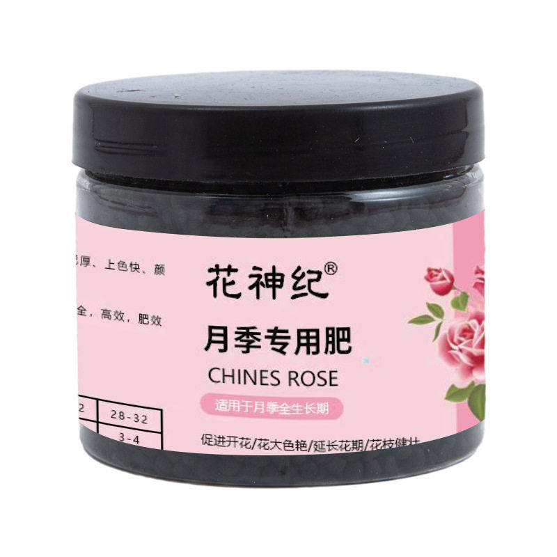 月季专用促进开花花大花艳藤本月季树状月季通用复混料花神纪,淘宝优惠券,粉丝福利购,淘宝优惠卷