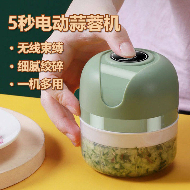 辅食机婴儿小型料理机多功能家用电动搅拌机迷你绞肉机搅蒜器,淘宝优惠券,粉丝福利购,淘宝优惠卷