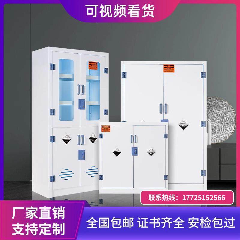 实验室pp酸碱柜试剂柜器皿耐腐蚀试验室危化品N柜带锁pp柜pp药品,淘宝优惠券,粉丝福利购,淘宝优惠卷