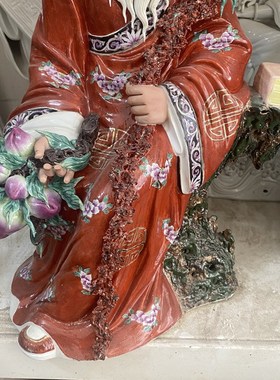 景德镇陶瓷雕塑寿星o公中式复古南极仙翁老寿星贺寿居家摆件装饰