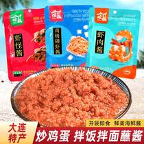 Xuan Yu Yang Shrimp Sauce Shrimp Strange Sauce Antarctic Krill Shrimp Sauce Ready-to-eat Seafood Sauce Fried Eggs Mixed Noodles Sauce Dalian Terrou