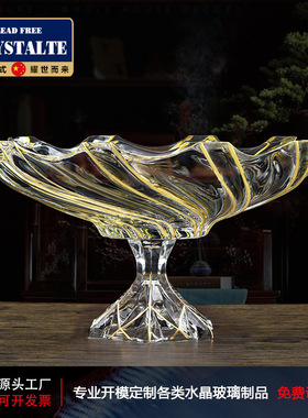 欧式轻奢水晶玻璃果盘高档创意描金茶几干果盘水果盘子客厅摆件