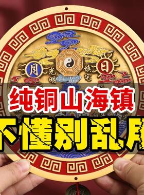 铜山海镇室外挂件室内摆件太极图的作用家用大门口八卦凸镜