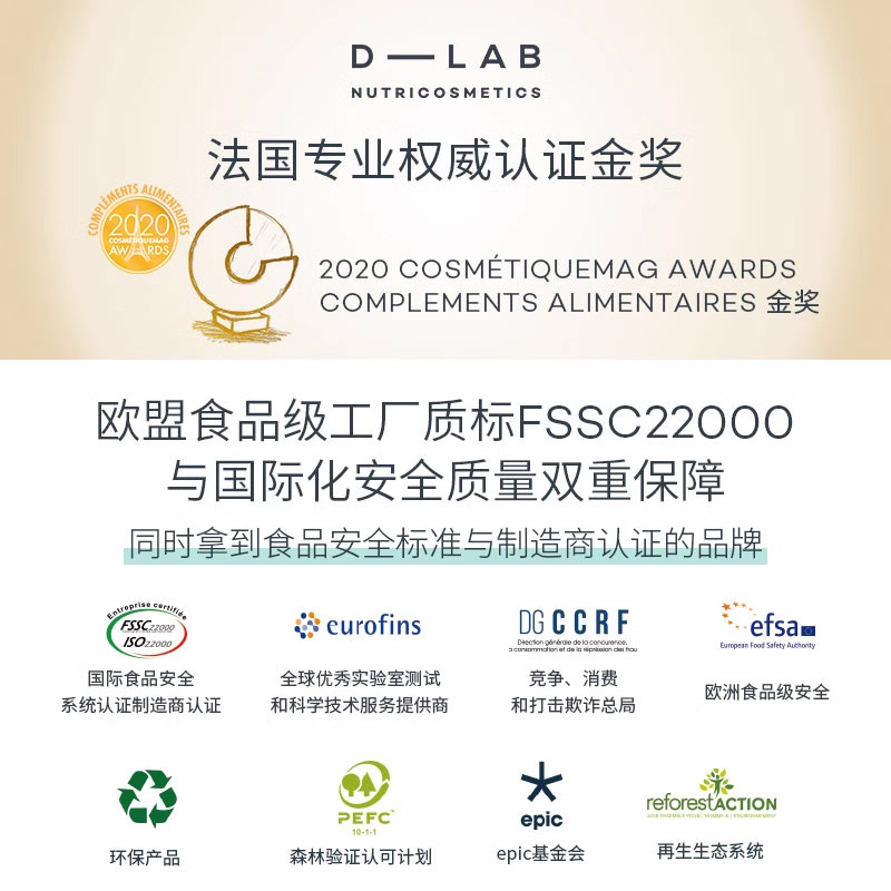 [密发套组3月装】DLAB法国密发精纯角蛋白84+密发丸168粒丰发精选,淘宝优惠券,粉丝福利购,淘宝优惠卷