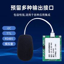 Noise Detection Module Sensors Decibel Instrument RS485 Industrial Grade Noise Decibel Sound Test Transmitter