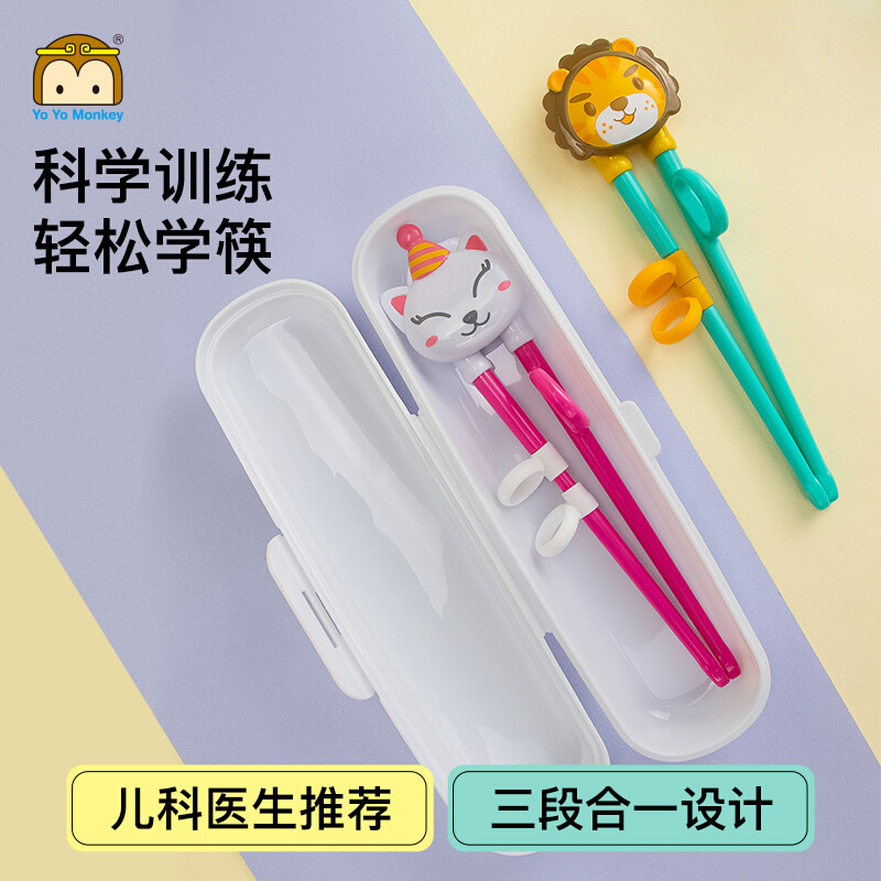 儿童筷子训练筷婴儿宝宝二段学习练习筷家用一段2 3 6岁 - 图0
