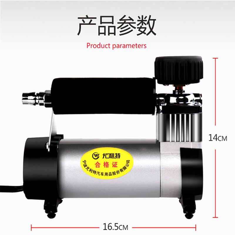 尤利特车载充气泵汽车轮胎打气泵YD-3035金属30缸小轿车SUV通用