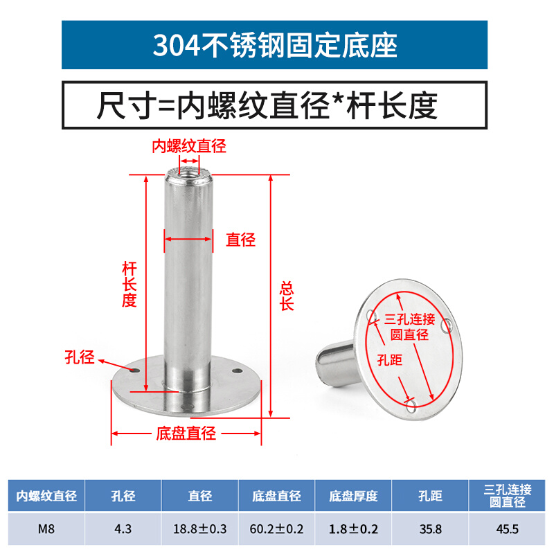 304不锈钢管夹托盘圆柱螺母管支架底座固定管卡托架圆盘支撑脚座