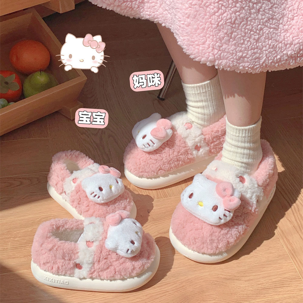 细细条 可爱凯蒂猫全包跟居家少女心卡通棉拖亲子保暖防滑棉鞋冬,淘宝优惠券,粉丝福利购,淘宝优惠卷