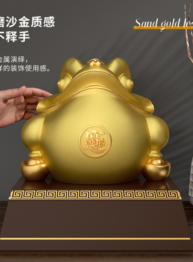 金蟾招财摆件大号新中式高档客厅装饰店铺开业礼品办公室桌面摆设