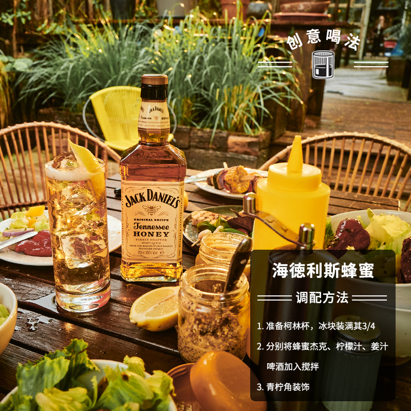 杰克丹尼Jack Daniel's美国田纳西州威士忌力娇酒蜂蜜味700ml-图1