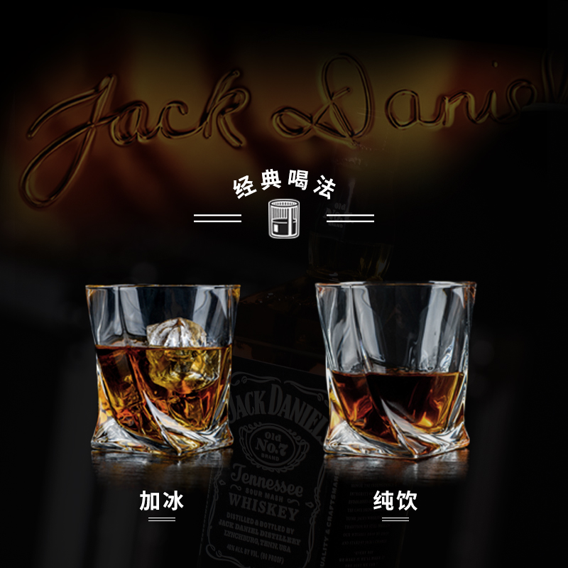 杰克丹尼黑标500ml美国田纳西州威士忌JackDaniel's进口洋酒调和 - 图2