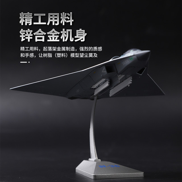 1 144 J36 alloy aircraft model New sixth generation J36 fighter simulation model Ginkgo leaf AF1