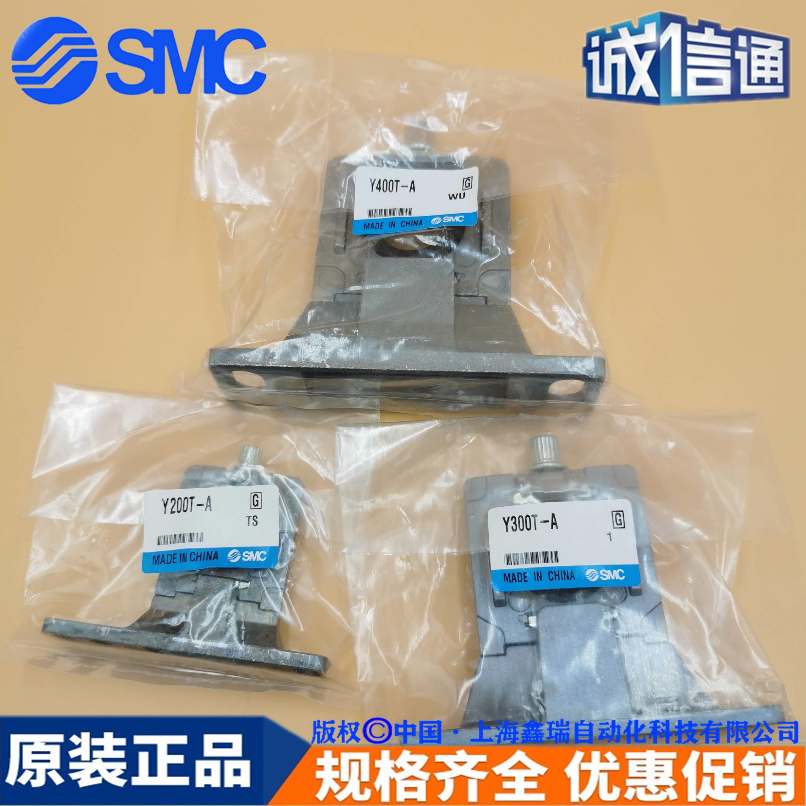 全新SMC连接支架Y200T-A Y200-A Y300T-A Y300-A Y400T-A Y400-A - 图0