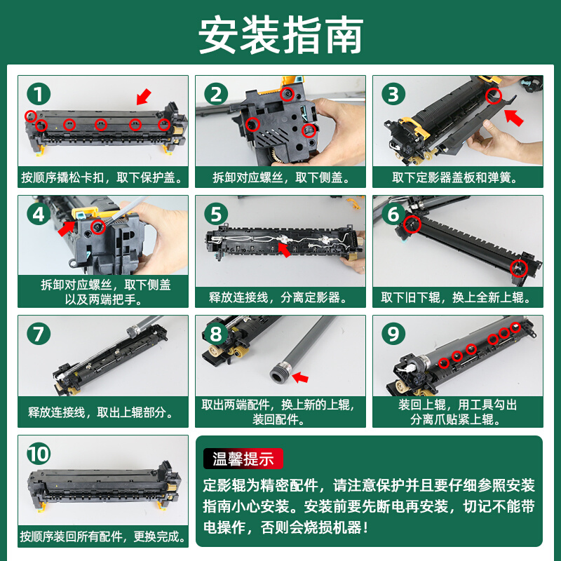 适用京瓷180 181 220 221 FS-6525 6025 6530 6030 6035定影下辊-图2