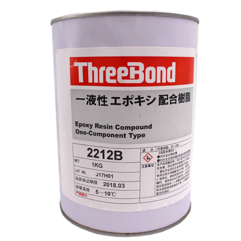 原装日本threebond 三键TB2212B 继电器马达黑色单组份环氧树脂胶 - 图0