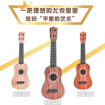 Childrens emulation 21 inch Jukri can play music early to teach early childhood toys Enlightenment guitar beginner instruments