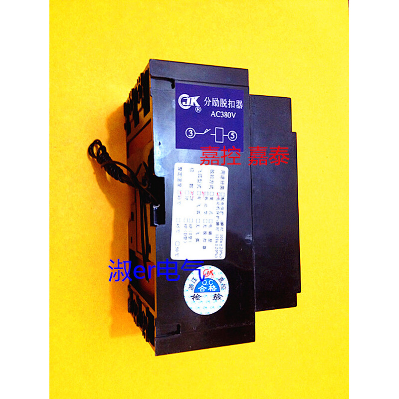 船用断路器 TO-100BA/3310 20A25A40A50A60A75A80A100A - 图1