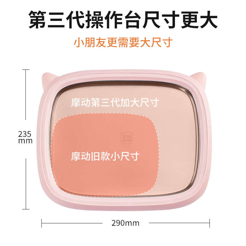 摩动免插电炒冰机炒酸奶机大尺寸家用儿童小型冰激凌机炒酸奶器,淘宝优惠券,粉丝福利购,淘宝优惠卷