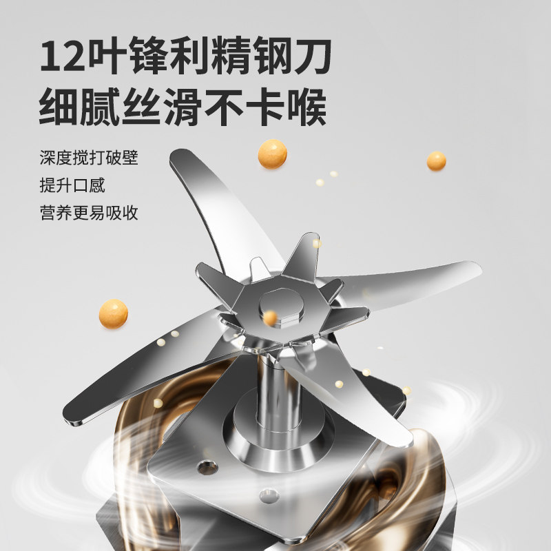 摩动豆浆机家用小型迷你破壁机免过滤煮多功能全自动榨汁辅食料理