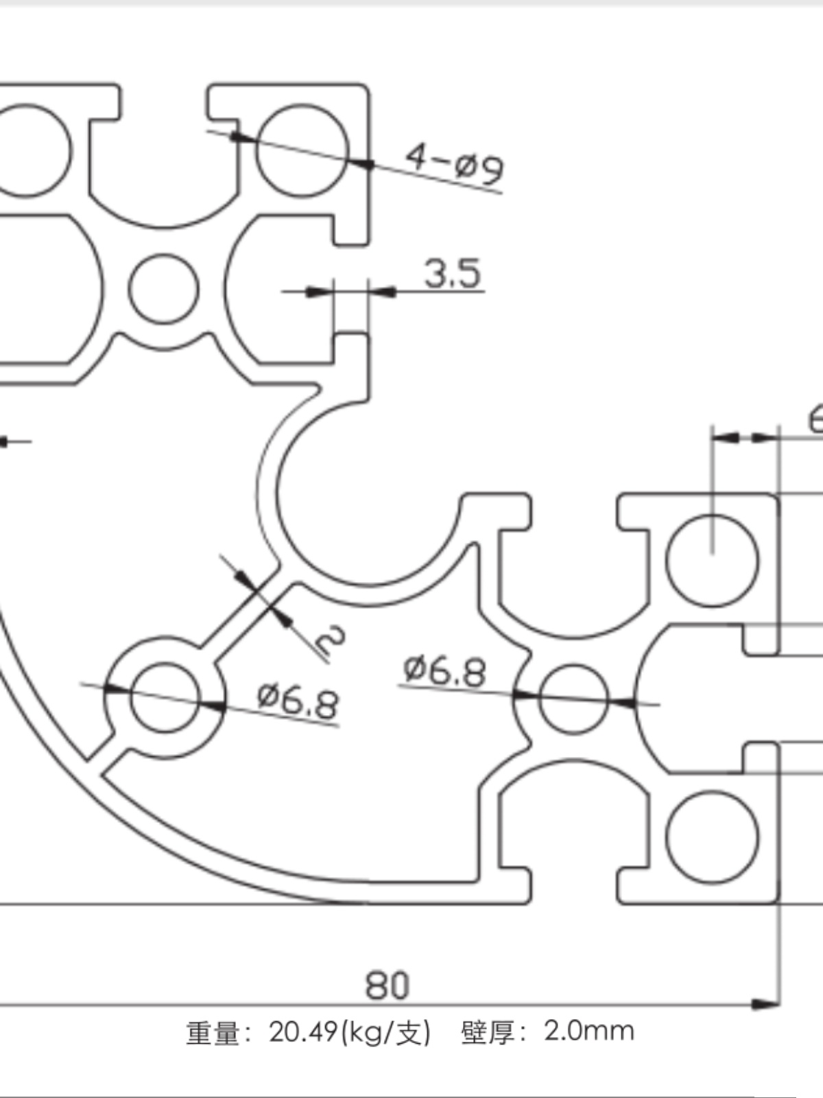 新厂促工业铝型材8080圆转角铝材 8080R角铝合金设备框架铝材圆品-图0