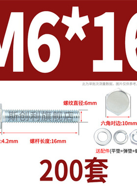 .48级镀锌外六角螺栓套装螺丝螺母组合M8M10M12M14镀锌外六角螺丝