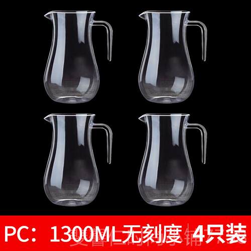 新品酒亚力分酒器塑料防摔白酒饭克店洋酒红酒用醒器酒吧餐厅PC小 - 图2