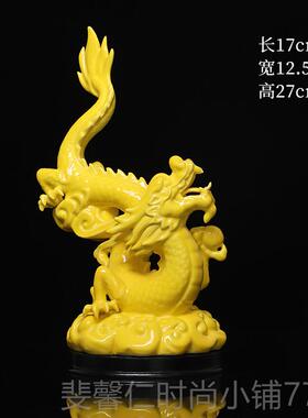 新品陶瓷龙摆件招工艺财品祥肖龙瓷器客厅玄关办公室装饰生品吉物