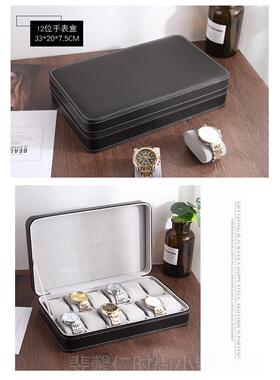 新品拉链便携手表盒收纳盒皮质高整档首收饰集理展示表简约箱手表