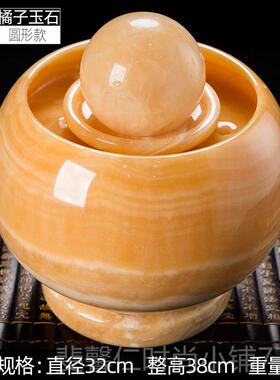 新品玉石风水流水循喷泉转动环球客厅开球业办公室礼品生财摆件工