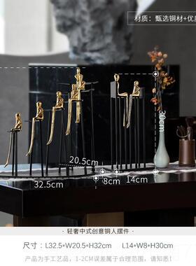 新品《思想者》轻奢创意摆件厅家居软装品铜饰办公室书客房桌面装