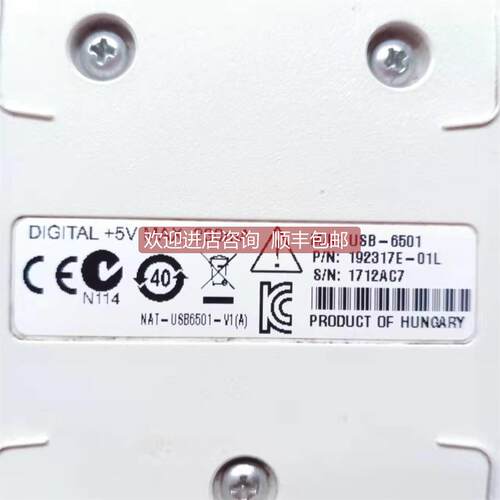 询价NI USB-6501 - 图0