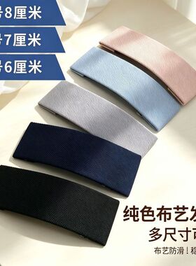 简约方形黑色BB夹刘海碎发边夹新款高颜值布艺头饰发夹