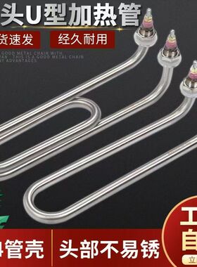 煮面桶配件大全加热管