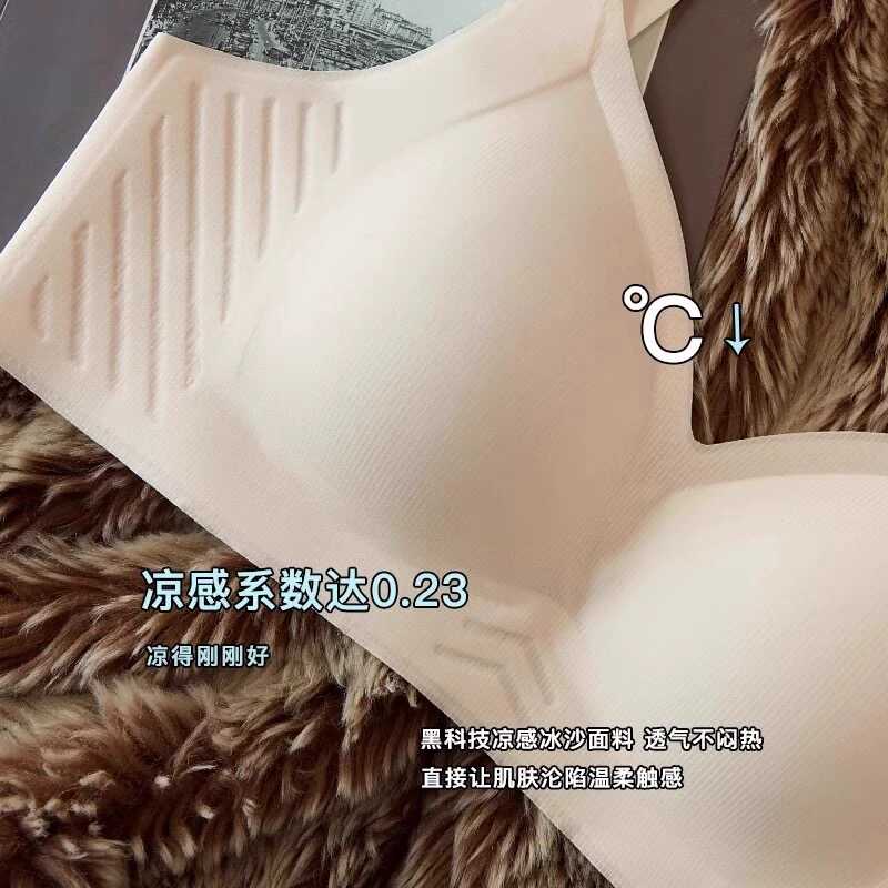 升级提拉无痕内衣女薄款夏季大胸显小胸聚拢无钢圈下垂文胸