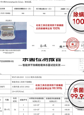 化妆刷粉扑烘干机除螨收纳盒