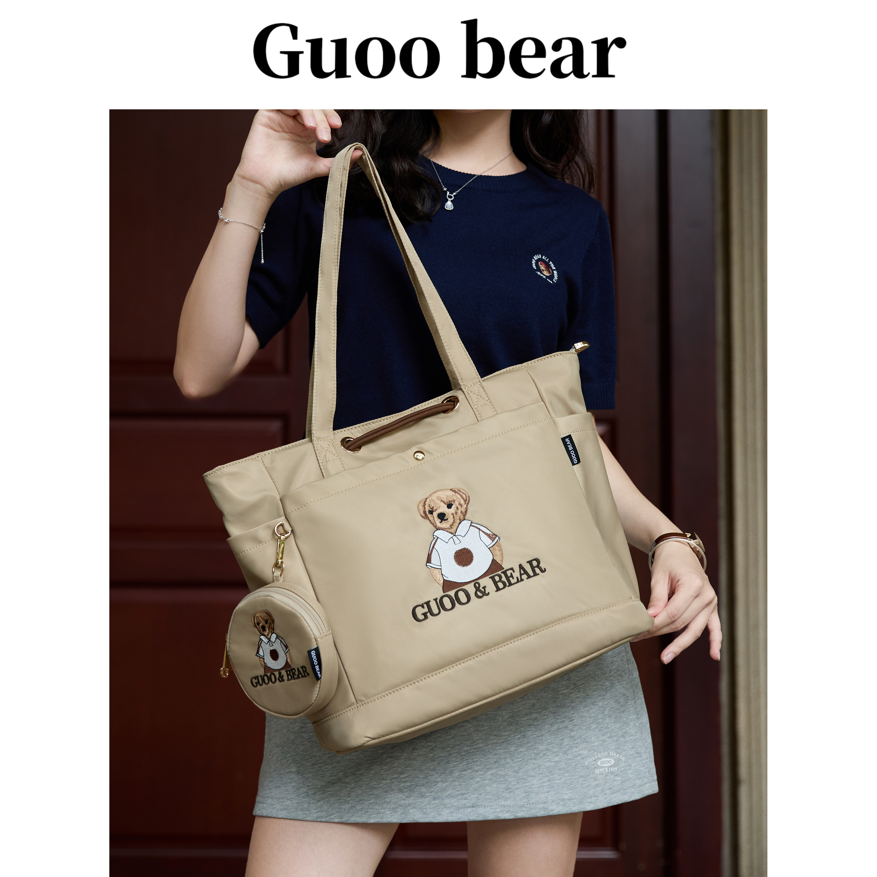 天天维尼熊GUOOBEAR联名款小熊印花尼龙通勤上课大容量单肩托特包,淘宝优惠券,粉丝福利购,淘宝优惠卷