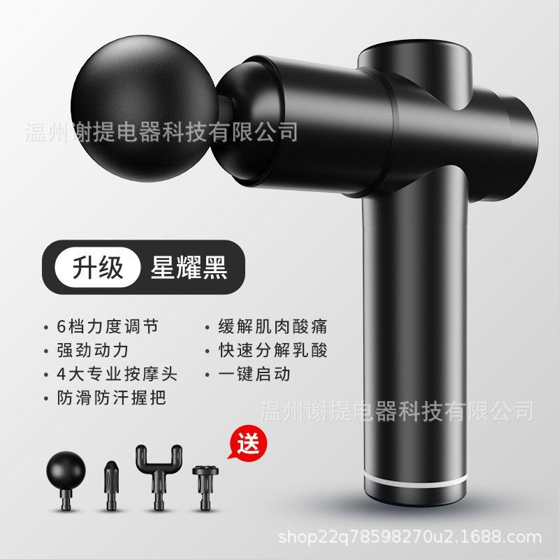 筋膜枪按摩器运动颈膜枪电动冲击家用健身器材抢静音颈椎理疗肩颈,淘宝优惠券,粉丝福利购,淘宝优惠卷
