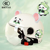 3C national standard cartoon panda electric vehicle helmet