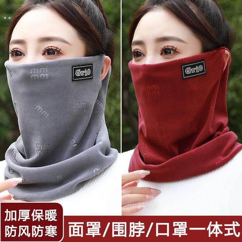摩托车围脖男秋冬季加厚百搭保暖脖套冬天学生防寒女加绒挂耳面罩,淘宝优惠券,粉丝福利购,淘宝优惠卷