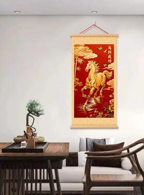 2026新年马年马到成功挂画客厅墙壁办公室装饰画马到功成中式挂件