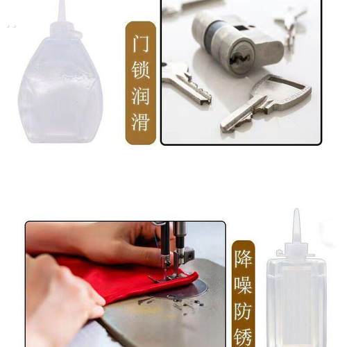 缝纫机油家用风扇门锁机械打印电推剪润滑剂老式高级衣车油平车油 - 图0