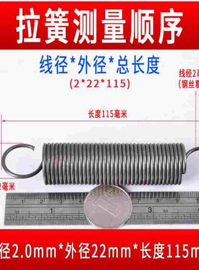 弹簧强力拉簧烤箱展架门带钩摩托刹车弹黄拉伸调直机冲床2.5非标