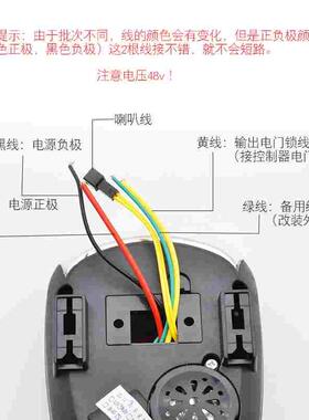 48v电动车仪表总成灯头简易款电瓶车大灯喇叭电门锁电量显示仪表