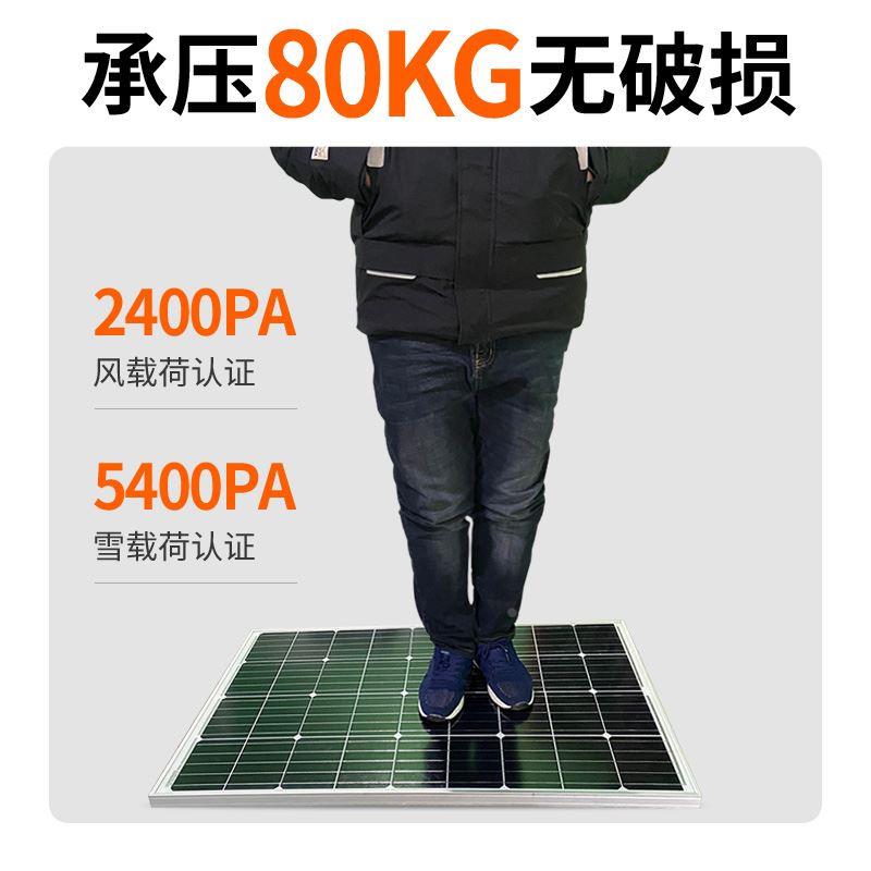 光合硅能10w太阳能电池板家用单晶12v发电系统220v小型充电光伏板 - 图1