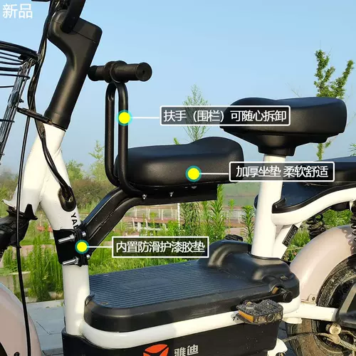 Электромобиль, совместимое безопасное детское дополнительное сиденье