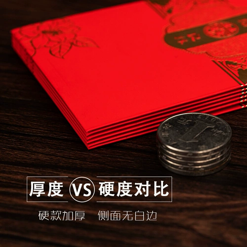 Свадьба Happy Event Red Convelope Personality Творческие изменения в Red Convelope -это свадебная свадьба Красная конверт Красная конверт Мини -Длуя Красная Сумка конверта