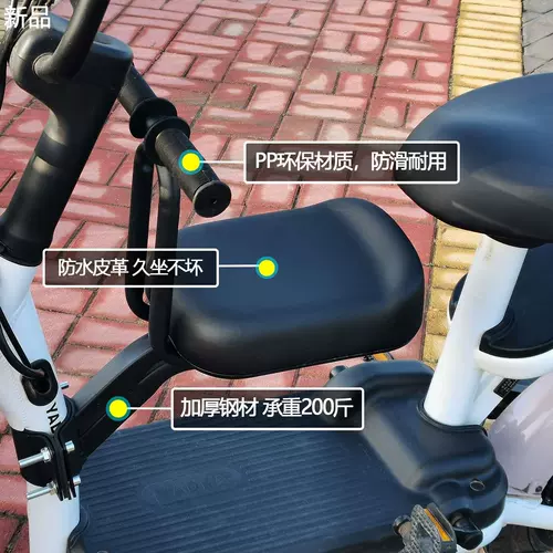 Электромобиль, совместимое безопасное детское дополнительное сиденье