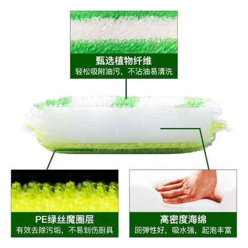 Кухня специальная чистота горшка губки бамбуковые волокнисты